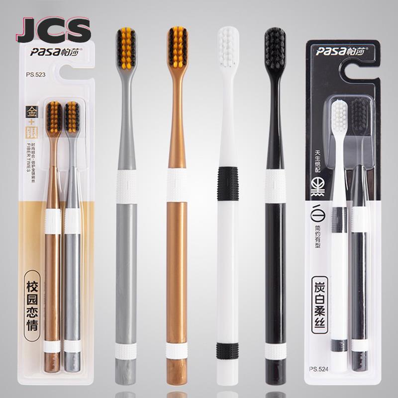 Bamboo Toothbrush Set - แปรงสีฟันถ่านไม้ไผ่2ชิ้น/เซ็ตขนแปรงทำความสะอาดขนนุ่มละเอียดมากชุดครอบครัวสำหรับผู้ใหญ่ชุดแปรงสีฟันขนแปรงละเอียด